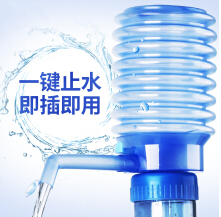 簡易壓水器